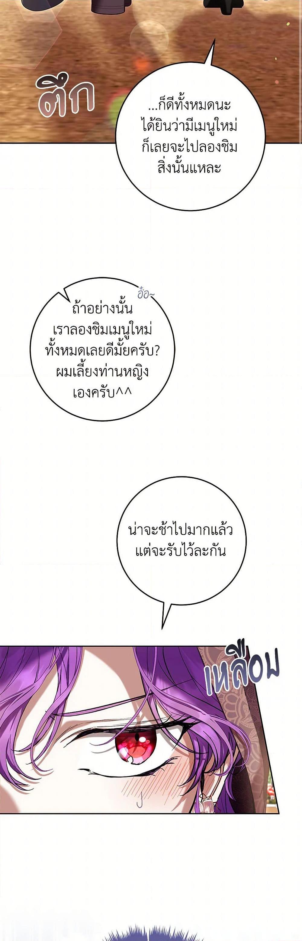 Manga-lc-com อ่านมังงะ อ่านการ์ตูน ออนไลน์ ฟรี What’s Wrong With Being the Villainess ตอนที่ 1 2 3 4 5 6 7 8 9 10 11 12 13 14 ฟรี ไม่มีโฆษณา Manga-lc - อ่าน มังงะ อ่าน การ์ตูน ออนไลน์ อ่านมังงะ ฟรี