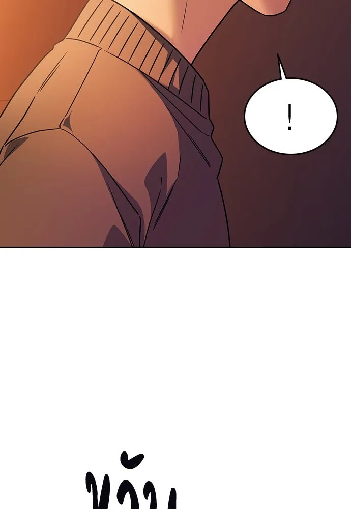 รักแล้วห้ามเลิก ตอนที่ 6 รูปที่ 74