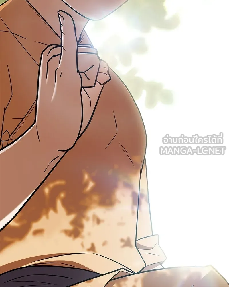 สุดยอดเทรนเนอร์แห่งยุทธภพ ตอนที่ 102 คนที่เฝ้ารอ รูปที่ 162