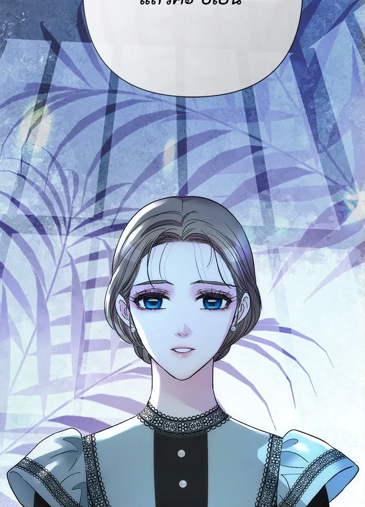 องค์ชายผู้อื้อฉาว ตอนที่ 110 รูปที่ 11