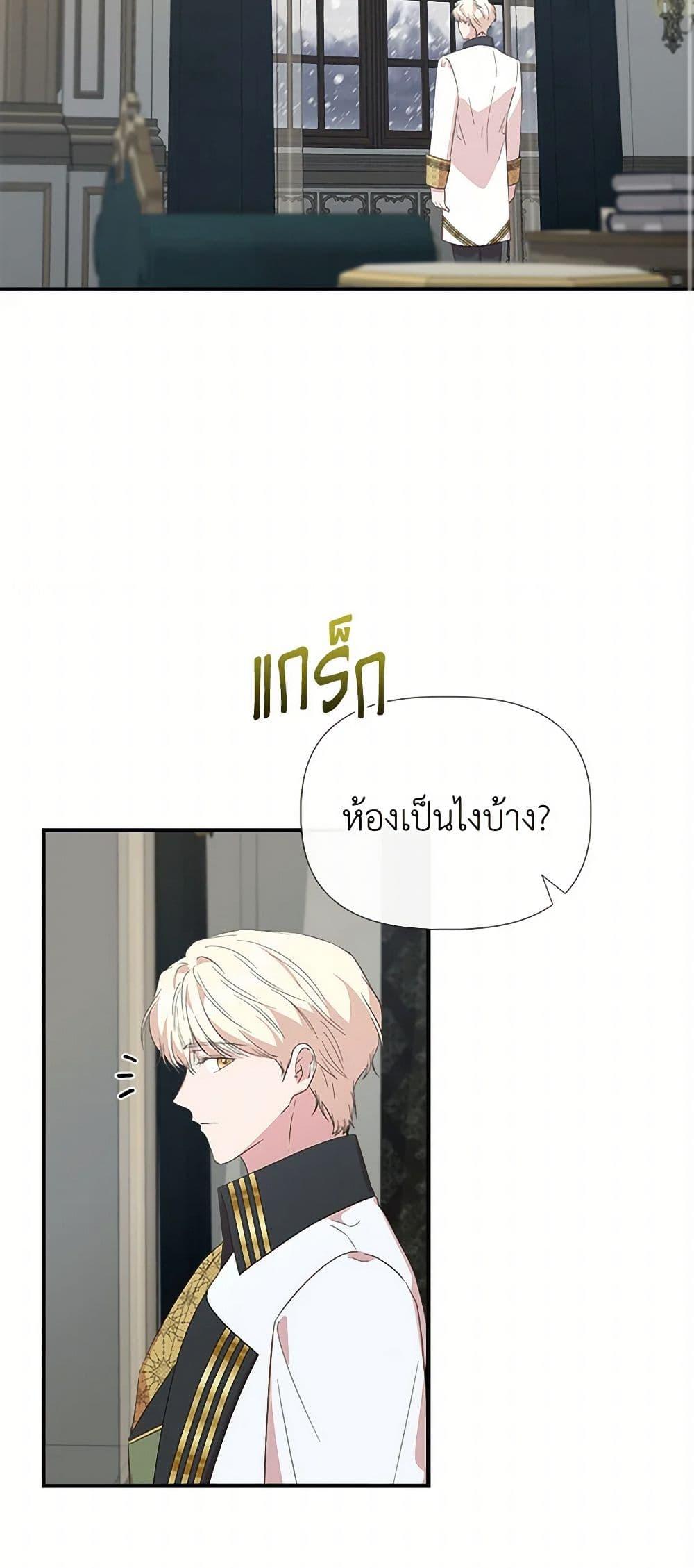 Manga-lc-com อ่านมังงะ อ่านการ์ตูน ออนไลน์ ฟรี I Wasn’t the Cinderella ตอนที่ 1 2 3 4 5 6 7 8 9 10 11 12 13 14 ฟรี ไม่มีโฆษณา Manga-lc - อ่าน มังงะ อ่าน การ์ตูน ออนไลน์ อ่านมังงะ ฟรี