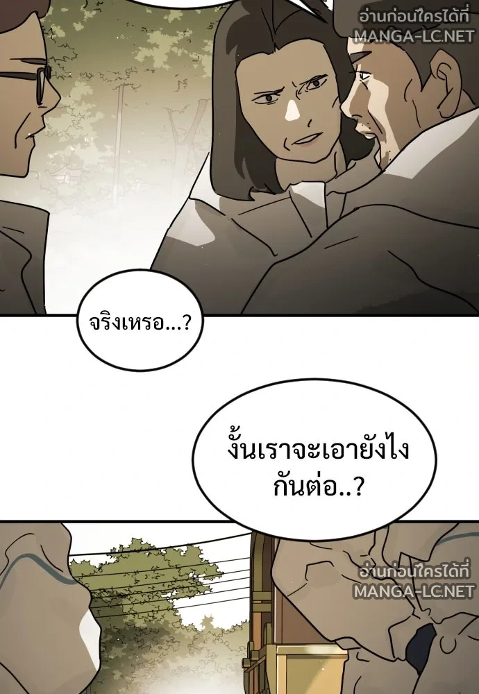 Manga-lc-com อ่านมังงะ อ่านการ์ตูน ออนไลน์ ฟรี วันดีคืนดี โซลก็ ตอนที่ 1 2 3 4 5 6 7 8 9 10 11 12 13 14 ฟรี ไม่มีโฆษณา Manga-lc - อ่าน มังงะ อ่าน การ์ตูน ออนไลน์ อ่านมังงะ ฟรี