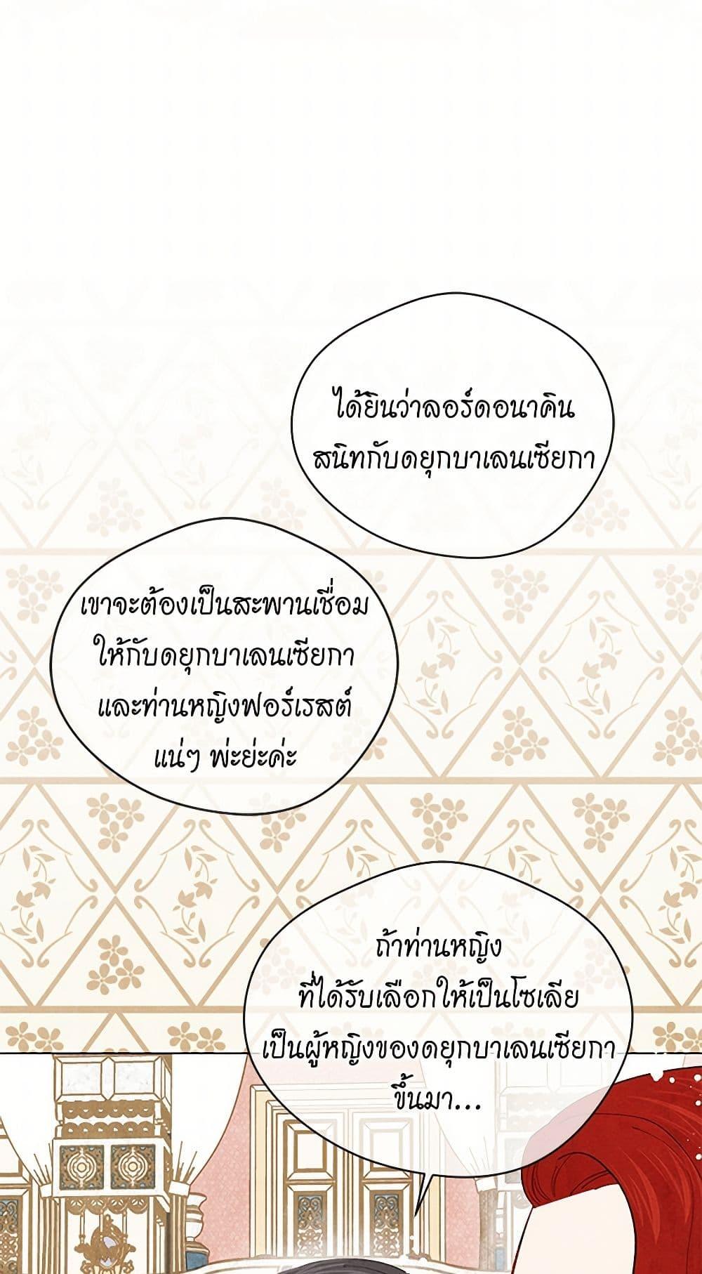 Manga-lc-com อ่านมังงะ อ่านการ์ตูน ออนไลน์ ฟรี Iris – The Lady and Her Smartphone ตอนที่ 1 2 3 4 5 6 7 8 9 10 11 12 13 14 ฟรี ไม่มีโฆษณา Manga-lc - อ่าน มังงะ อ่าน การ์ตูน ออนไลน์ อ่านมังงะ ฟรี