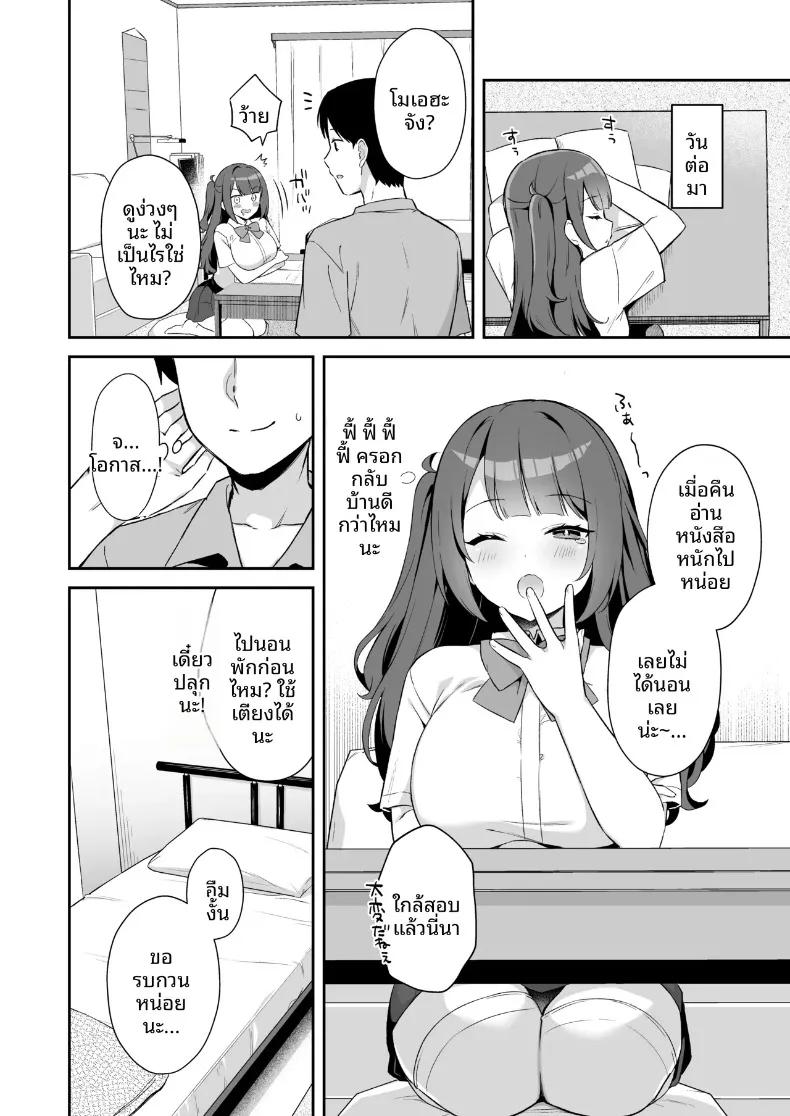 Doujin-Lc- อ่าน โดจิน มังฮวา เกาหลี ญี่ปุ่น จีน แปลไทย ความสุขของฉันคือลูกพี่ลูกน้อง (Tiger) ตอนที่ 1 2 3 4 5 6 7 8 9 10 11 12 13 14 ฟรี ไม่มีโฆษณา อ่าน โดจิน Manhwa เกาหลี ญี่ปุ่น จีน เรามีครบ คัดมาให้เน้นๆ โดจิน 18+ รับประกันความฟินโดย  Doujin Lc