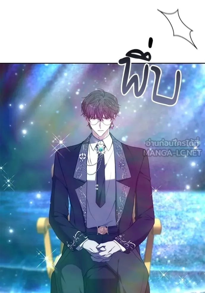 เจ้าสาวอัคนีดำ ตอนที่ 78 รูปที่ 75