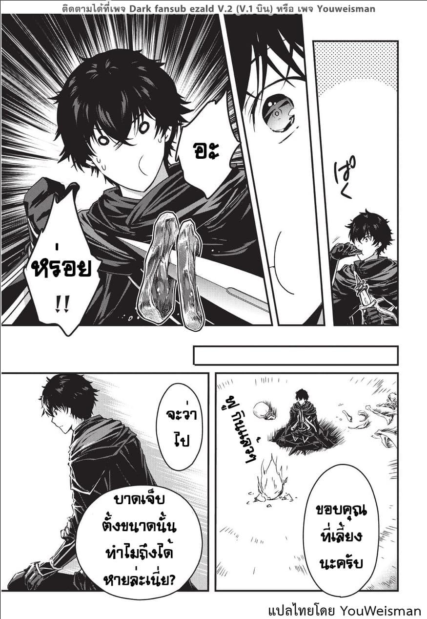 Manga-lc-com อ่านมังงะ อ่านการ์ตูน ออนไลน์ ฟรี Assassin de aru ore no Sutetasu ga Yuusha yori mo Akiraka ni Tsuyoi Nodaga ตอนที่ 1 2 3 4 5 6 7 8 9 10 11 12 13 14 ฟรี ไม่มีโฆษณา Manga-lc - อ่าน มังงะ อ่าน การ์ตูน ออนไลน์ อ่านมังงะ ฟรี