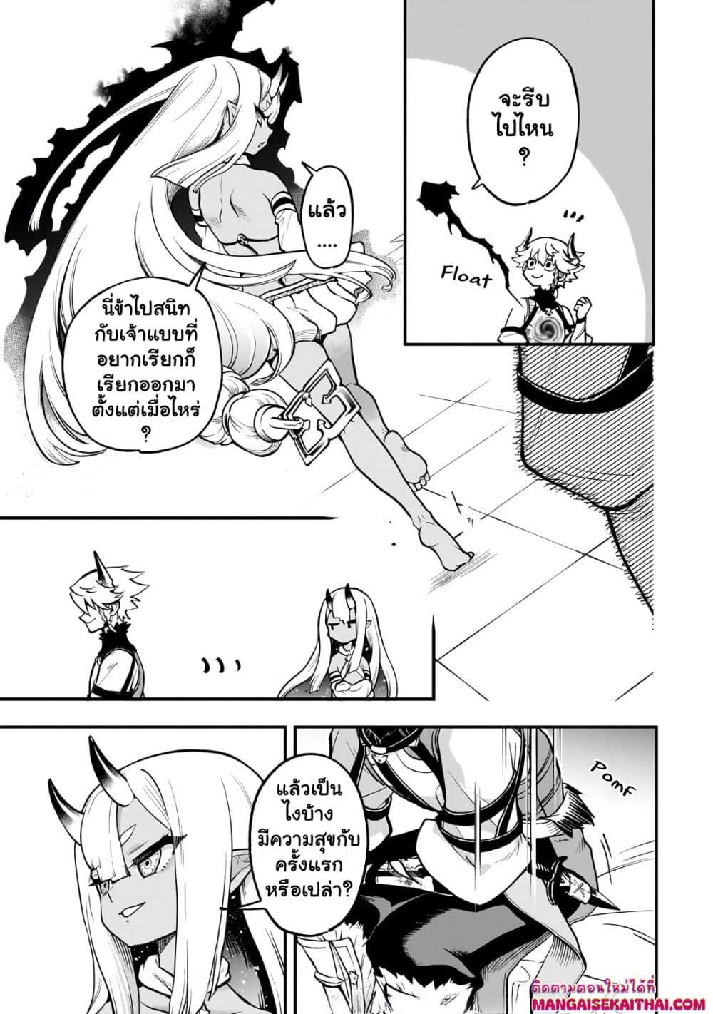 Manga-lc-com อ่านมังงะ อ่านการ์ตูน ออนไลน์ ฟรี Seventh Demon Prince Jilbagias’ Chronicle of Overthrowing the Demon Kingdom ตอนที่ 1 2 3 4 5 6 7 8 9 10 11 12 13 14 ฟรี ไม่มีโฆษณา Manga-lc - อ่าน มังงะ อ่าน การ์ตูน ออนไลน์ อ่านมังงะ ฟรี