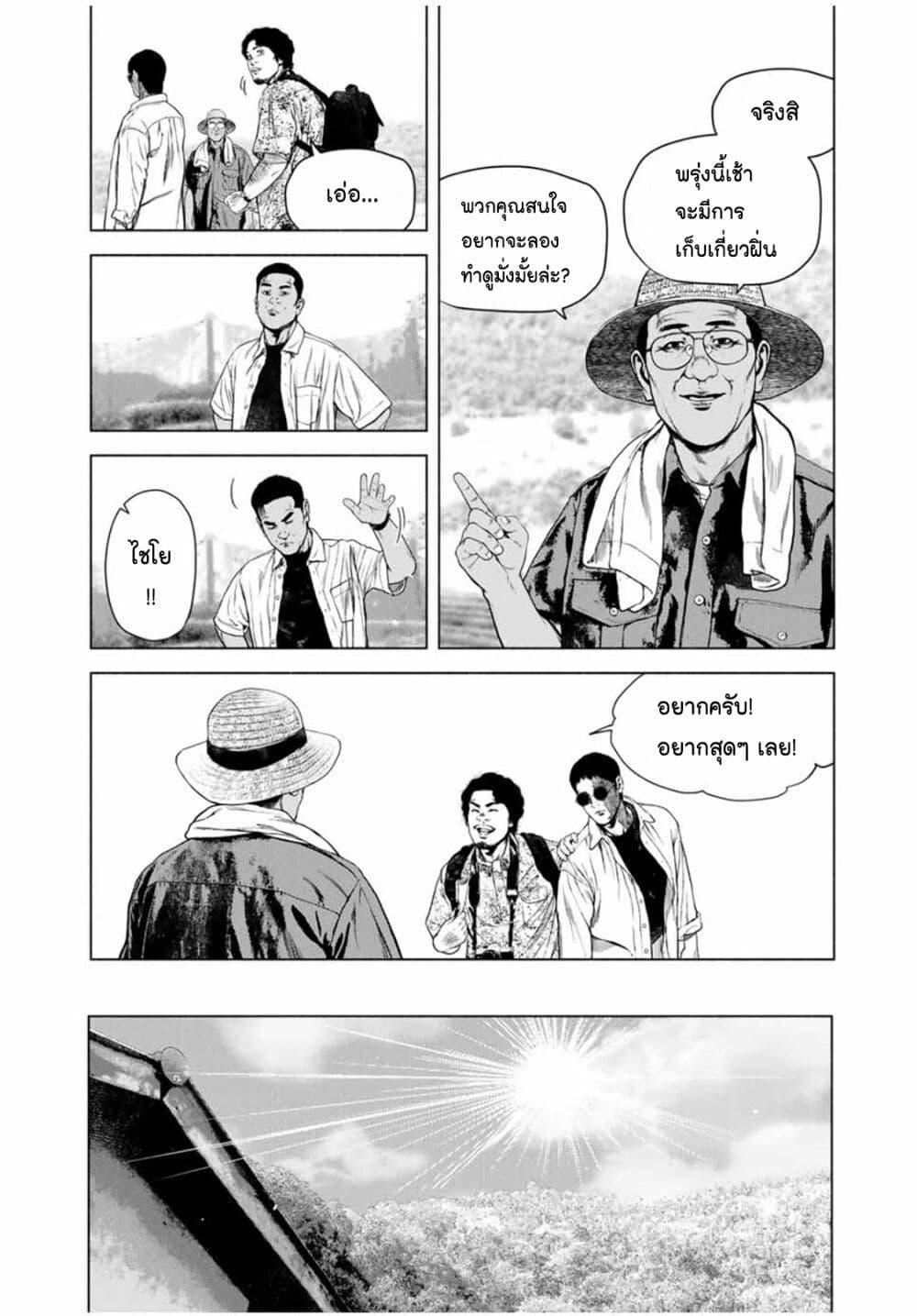 Manga-lc-com อ่านมังงะ อ่านการ์ตูน ออนไลน์ ฟรี Furitsumore Kodoku na Shi yo ตอนที่ 1 2 3 4 5 6 7 8 9 10 11 12 13 14 ฟรี ไม่มีโฆษณา Manga-lc - อ่าน มังงะ อ่าน การ์ตูน ออนไลน์ อ่านมังงะ ฟรี