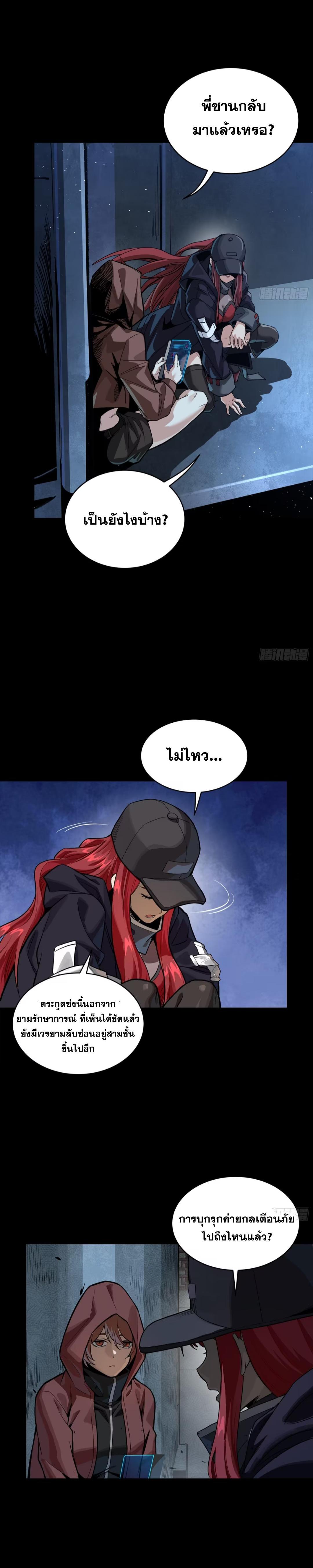 Manga-lc-com อ่านมังงะ อ่านการ์ตูน ออนไลน์ ฟรี Legend of Star General ตอนที่ 1 2 3 4 5 6 7 8 9 10 11 12 13 14 ฟรี ไม่มีโฆษณา Manga-lc - อ่าน มังงะ อ่าน การ์ตูน ออนไลน์ อ่านมังงะ ฟรี