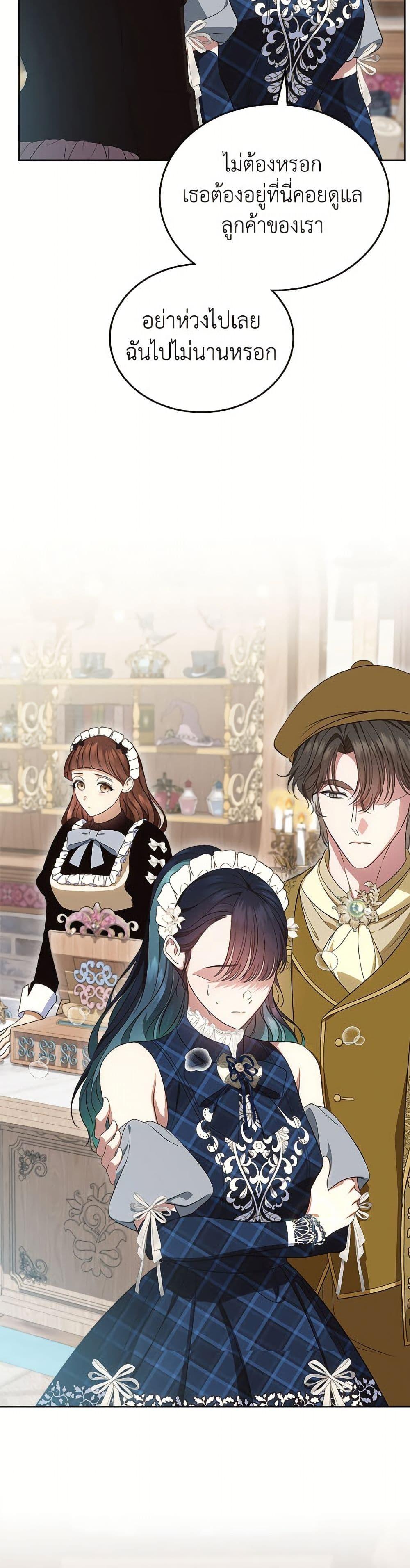 Manga-lc-com อ่านมังงะ อ่านการ์ตูน ออนไลน์ ฟรี I Stole the Heroine’s First Love ตอนที่ 1 2 3 4 5 6 7 8 9 10 11 12 13 14 ฟรี ไม่มีโฆษณา Manga-lc - อ่าน มังงะ อ่าน การ์ตูน ออนไลน์ อ่านมังงะ ฟรี