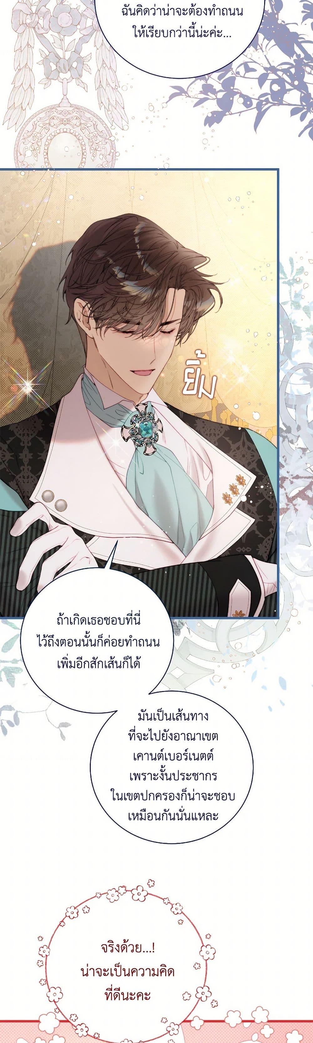 Manga-lc-com อ่านมังงะ อ่านการ์ตูน ออนไลน์ ฟรี Beatrice ตอนที่ 1 2 3 4 5 6 7 8 9 10 11 12 13 14 ฟรี ไม่มีโฆษณา Manga-lc - อ่าน มังงะ อ่าน การ์ตูน ออนไลน์ อ่านมังงะ ฟรี