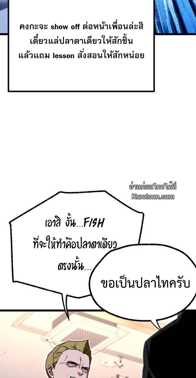 Manga-lc-com อ่านมังงะ อ่านการ์ตูน ออนไลน์ ฟรี I Took over The Academy With a Single Sashimi Knife ตอนที่ 1 2 3 4 5 6 7 8 9 10 11 12 13 14 ฟรี ไม่มีโฆษณา Manga-lc - อ่าน มังงะ อ่าน การ์ตูน ออนไลน์ อ่านมังงะ ฟรี