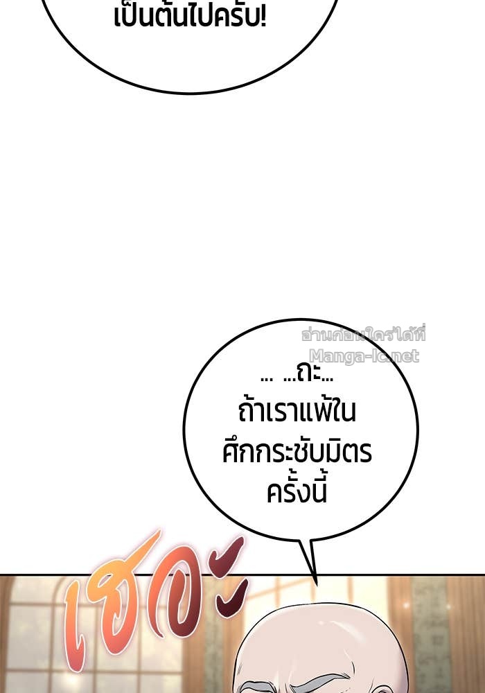 Doujin-Lc- อ่าน โดจิน มังฮวา เกาหลี ญี่ปุ่น จีน แปลไทย แกร่งเกินผู้กล้า แต่ซ่าไม่ได้ ตอนที่ 1 2 3 4 5 6 7 8 9 10 11 12 13 14 ฟรี ไม่มีโฆษณา อ่าน โดจิน Manhwa เกาหลี ญี่ปุ่น จีน เรามีครบ คัดมาให้เน้นๆ โดจิน 18+ รับประกันความฟินโดย Doujin Lc