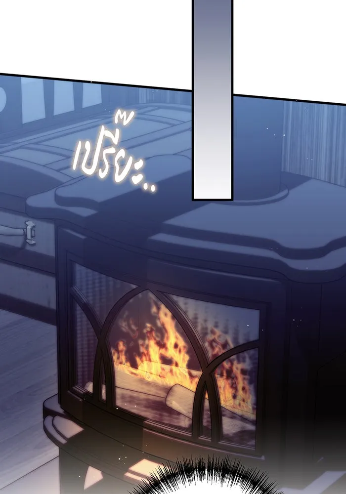 แกล้งตายให้หายแค้น ตอนที่ 6 รูปที่ 49