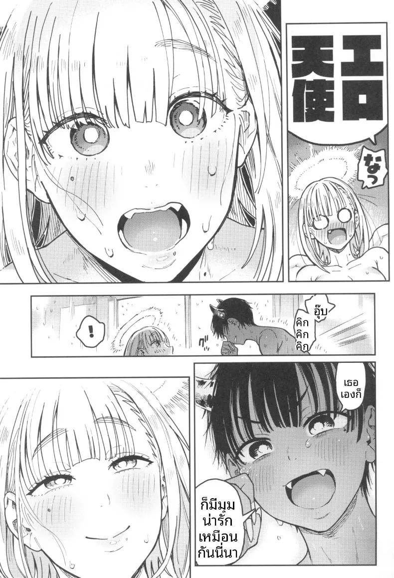 Doujin-Lc- อ่าน โดจิน มังฮวา เกาหลี ญี่ปุ่น จีน แปลไทย นางฟ้าชิโอริน (Norinko) ตอนที่ 1 2 3 4 5 6 7 8 9 10 11 12 13 14 ฟรี ไม่มีโฆษณา อ่าน โดจิน Manhwa เกาหลี ญี่ปุ่น จีน เรามีครบ คัดมาให้เน้นๆ โดจิน 18+ รับประกันความฟินโดย  Doujin Lc