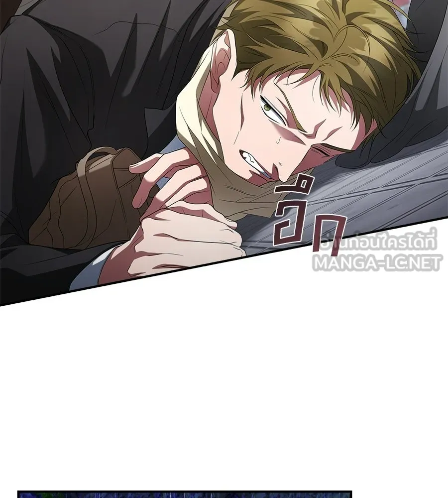 สัญญารักฉบับสุดท้าย ตอนที่ 23 รูปที่ 12