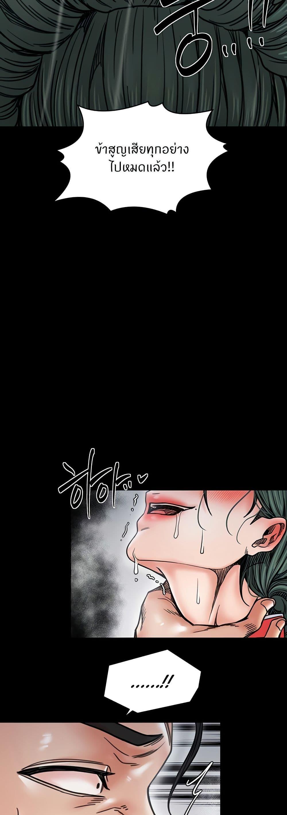 Doujin-Lc- อ่าน โดจิน มังฮวา เกาหลี ญี่ปุ่น จีน แปลไทย The Servant’s Story ตอนที่ 1 2 3 4 5 6 7 8 9 10 11 12 13 14 ฟรี ไม่มีโฆษณา อ่าน โดจิน Manhwa เกาหลี ญี่ปุ่น จีน เรามีครบ คัดมาให้เน้นๆ โดจิน 18+ รับประกันความฟินโดย  Doujin Lc