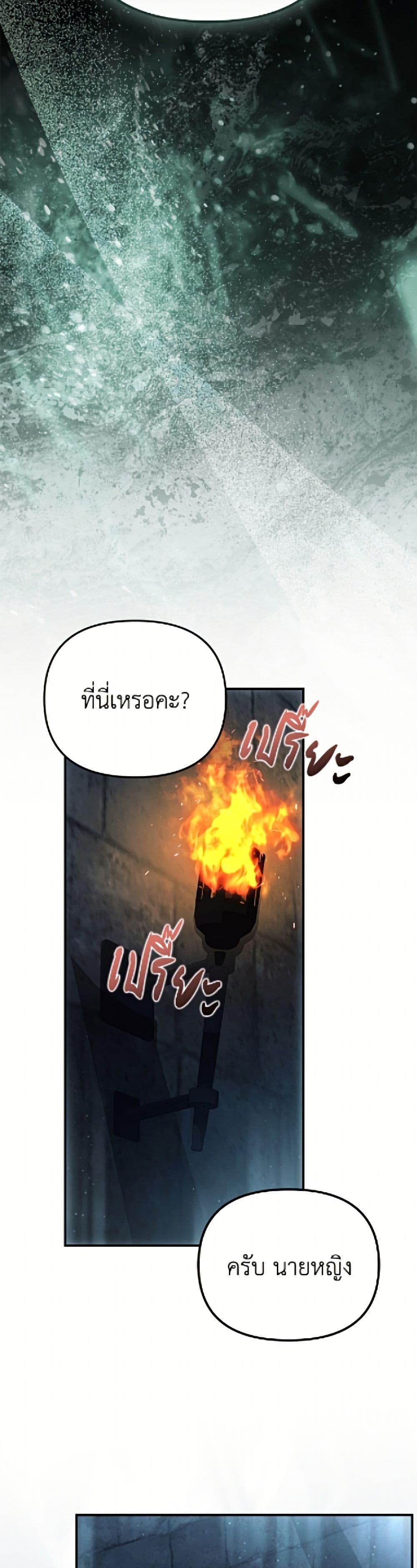 Manga-lc-com อ่านมังงะ อ่านการ์ตูน ออนไลน์ ฟรี Why Are You Obsessed With Your Fake Wife ตอนที่ 1 2 3 4 5 6 7 8 9 10 11 12 13 14 ฟรี ไม่มีโฆษณา Manga-lc - อ่าน มังงะ อ่าน การ์ตูน ออนไลน์ อ่านมังงะ ฟรี