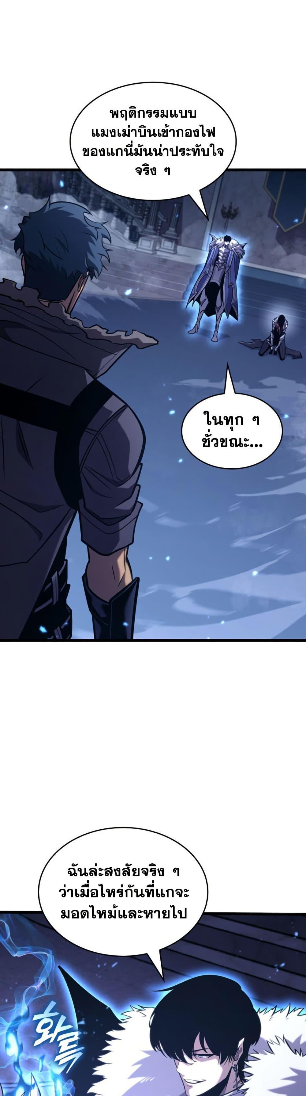 Manga-lc-com อ่านมังงะ อ่านการ์ตูน ออนไลน์ ฟรี Return of the SSS-Class Ranker ตอนที่ 1 2 3 4 5 6 7 8 9 10 11 12 13 14 ฟรี ไม่มีโฆษณา Manga-lc - อ่าน มังงะ อ่าน การ์ตูน ออนไลน์ อ่านมังงะ ฟรี