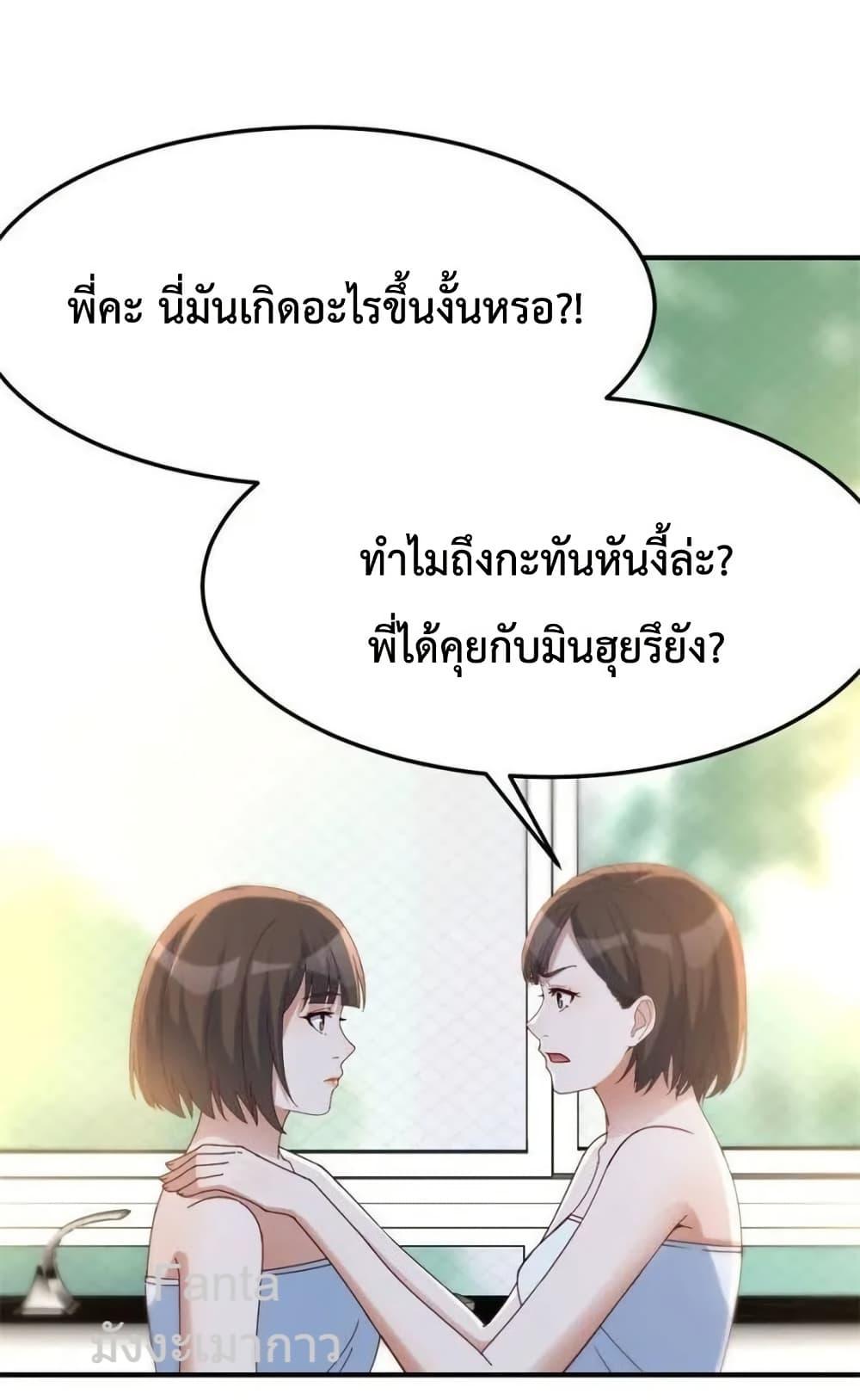 Manga-lc-com อ่านมังงะ อ่านการ์ตูน ออนไลน์ ฟรี MyTwinGirlfri ตอนที่ 1 2 3 4 5 6 7 8 9 10 11 12 13 14 ฟรี ไม่มีโฆษณา Manga-lc - อ่าน มังงะ อ่าน การ์ตูน ออนไลน์ อ่านมังงะ ฟรี
