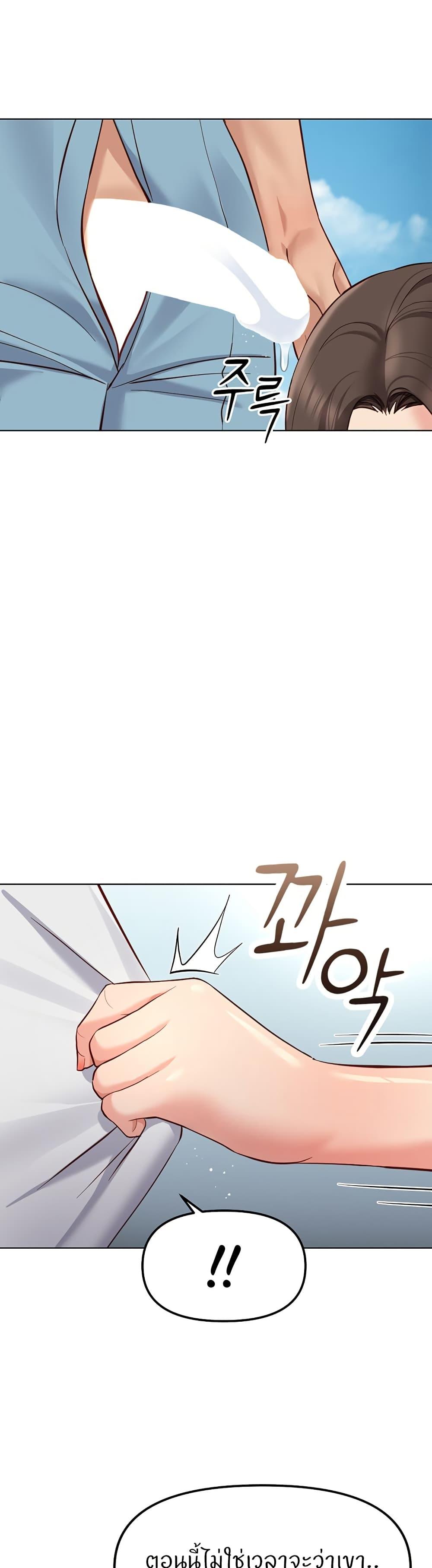 Doujin-Lc- อ่าน โดจิน มังฮวา เกาหลี ญี่ปุ่น จีน แปลไทย Common Sense Manipulation Program ตอนที่ 1 2 3 4 5 6 7 8 9 10 11 12 13 14 ฟรี ไม่มีโฆษณา อ่าน โดจิน Manhwa เกาหลี ญี่ปุ่น จีน เรามีครบ คัดมาให้เน้นๆ โดจิน 18+ รับประกันความฟินโดย  Doujin Lc
