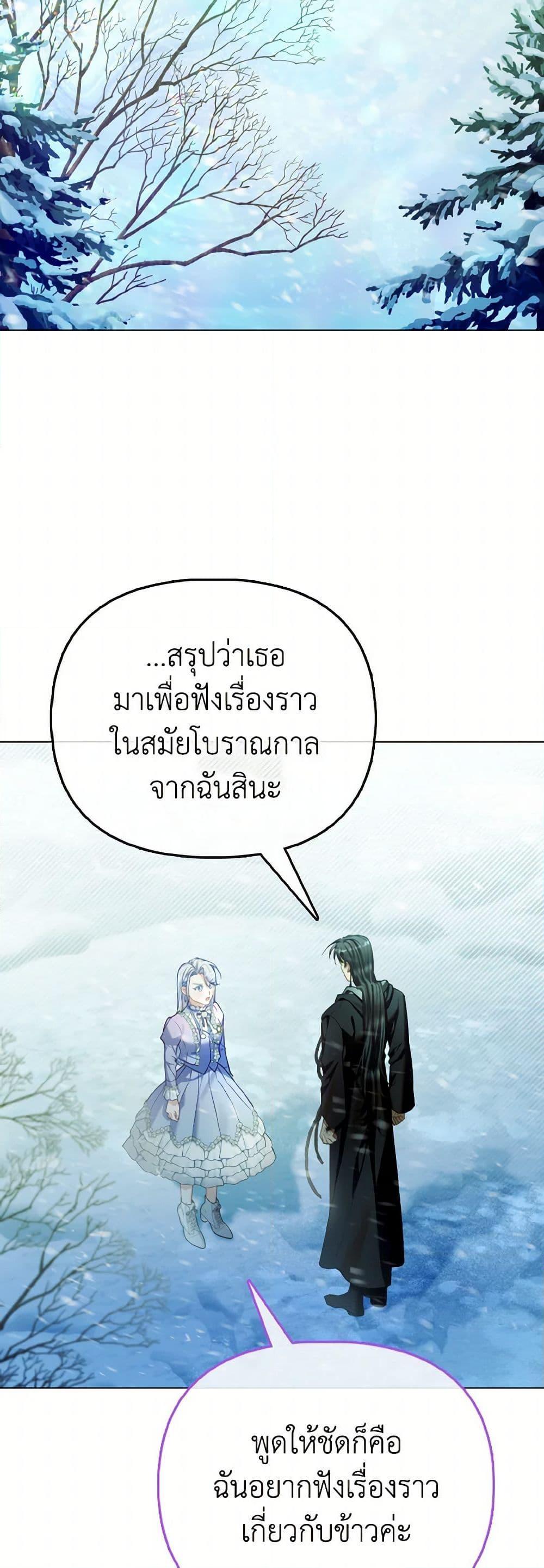 Manga-lc-com อ่านมังงะ อ่านการ์ตูน ออนไลน์ ฟรี The Villainous Duke’s Special Rice Cultivation Method ตอนที่ 1 2 3 4 5 6 7 8 9 10 11 12 13 14 ฟรี ไม่มีโฆษณา Manga-lc - อ่าน มังงะ อ่าน การ์ตูน ออนไลน์ อ่านมังงะ ฟรี