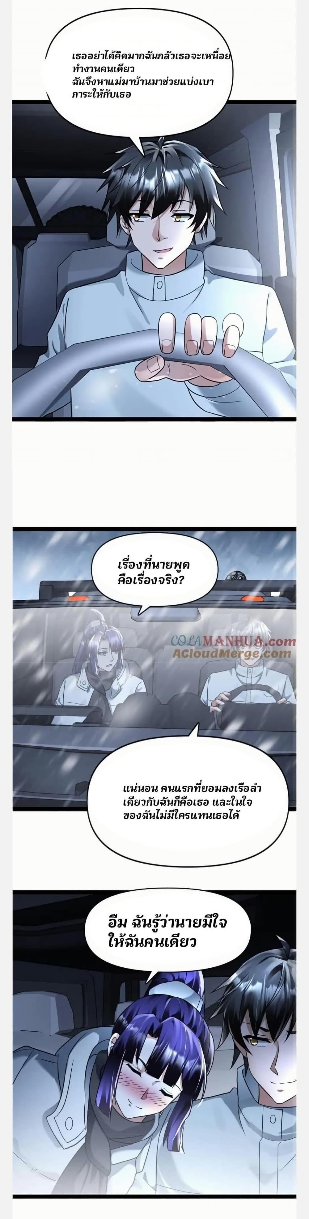 Manga-lc-com อ่านมังงะ อ่านการ์ตูน ออนไลน์ ฟรี Freezing the World I Built a Doomsday Safehouse ตอนที่ 1 2 3 4 5 6 7 8 9 10 11 12 13 14 ฟรี ไม่มีโฆษณา Manga-lc - อ่าน มังงะ อ่าน การ์ตูน ออนไลน์ อ่านมังงะ ฟรี