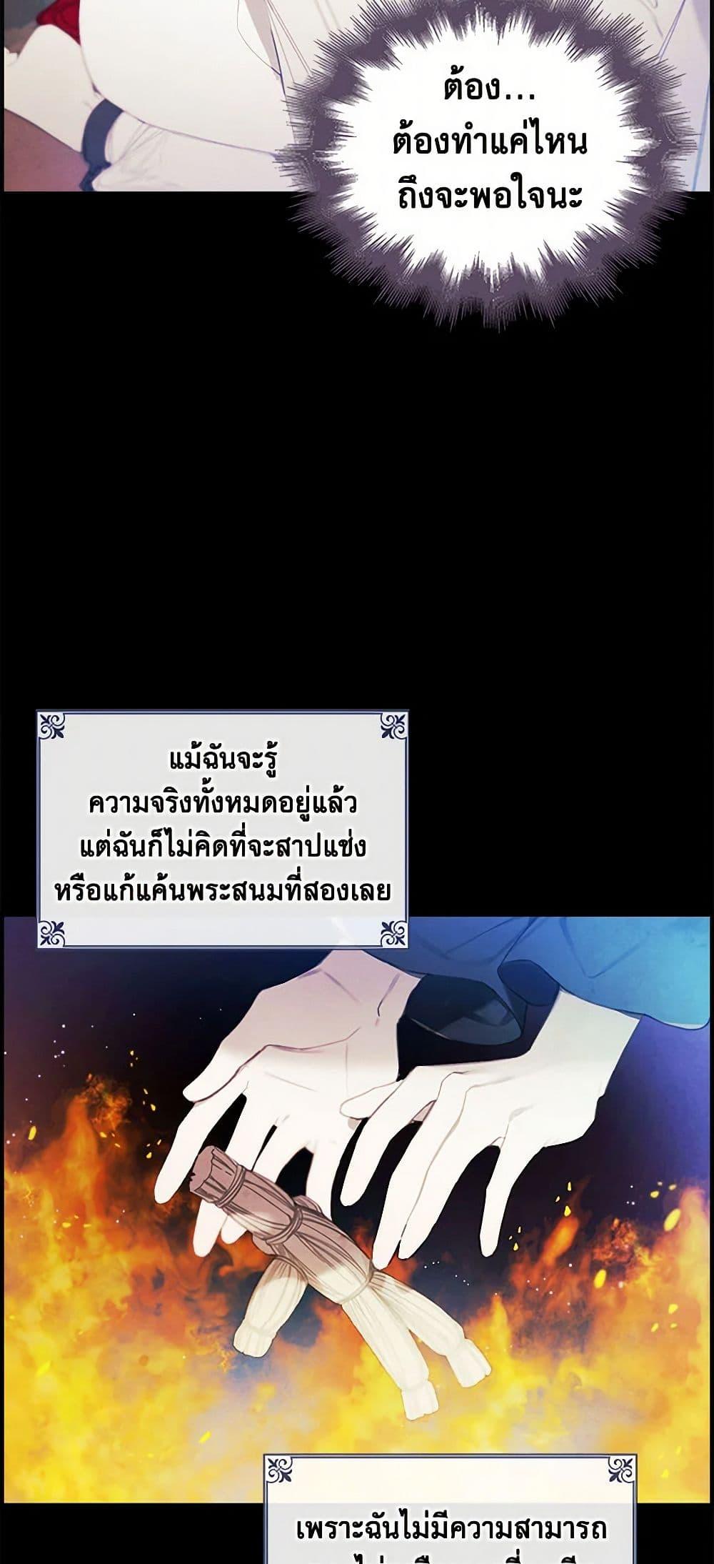 Manga-lc-com อ่านมังงะ อ่านการ์ตูน ออนไลน์ ฟรี The Princess’s Doll Shop ตอนที่ 1 2 3 4 5 6 7 8 9 10 11 12 13 14 ฟรี ไม่มีโฆษณา Manga-lc - อ่าน มังงะ อ่าน การ์ตูน ออนไลน์ อ่านมังงะ ฟรี