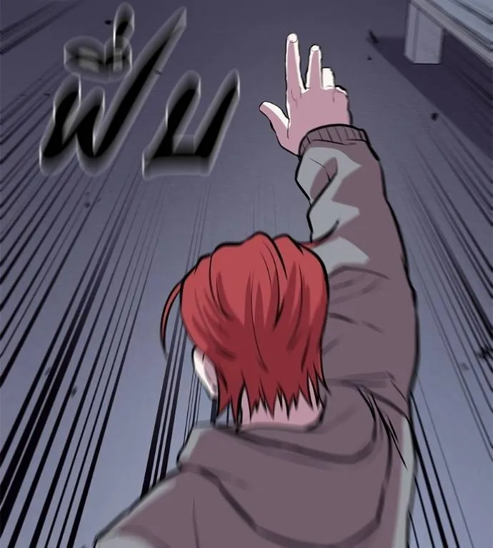 เรียกฉันว่าพระเจ้า ตอนที่ 12 รูปที่ 215