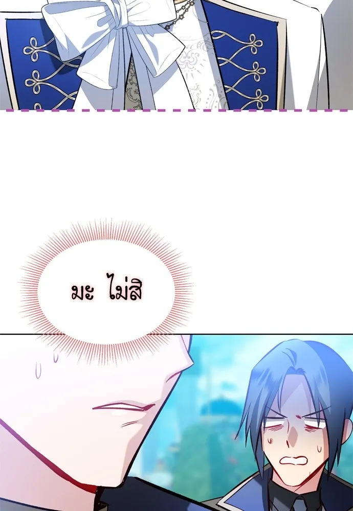 บุปผาลบคมดาบ ตอนที่ 19 รูปที่ 92