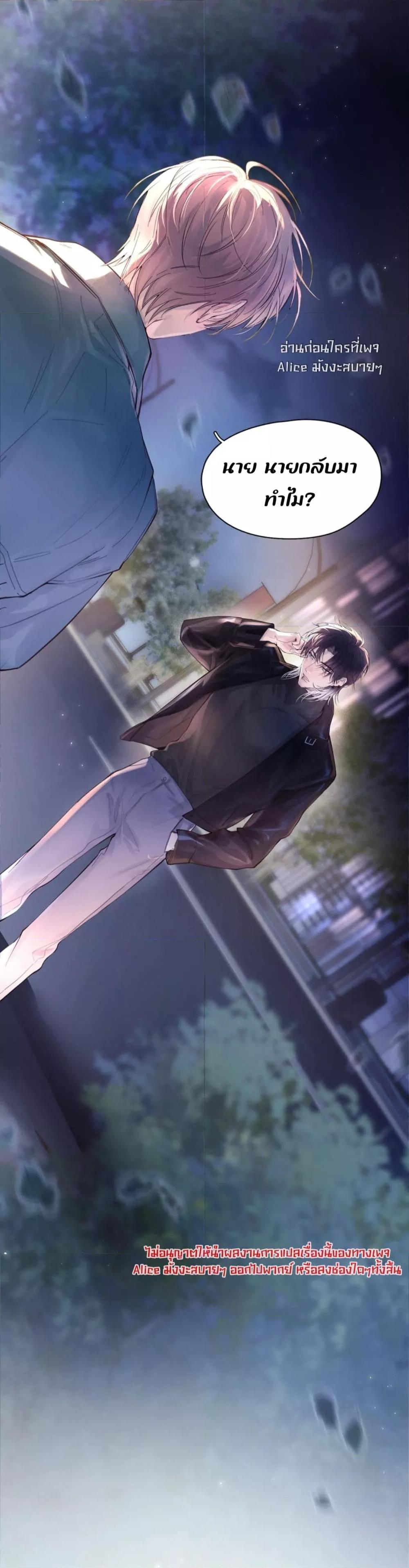 Manga-lc-com อ่านมังงะ อ่านการ์ตูน ออนไลน์ ฟรี ย้อนเวลาพลิกโชค ตอนที่ 1 2 3 4 5 6 7 8 9 10 11 12 13 14 ฟรี ไม่มีโฆษณา Manga-lc - อ่าน มังงะ อ่าน การ์ตูน ออนไลน์ อ่านมังงะ ฟรี