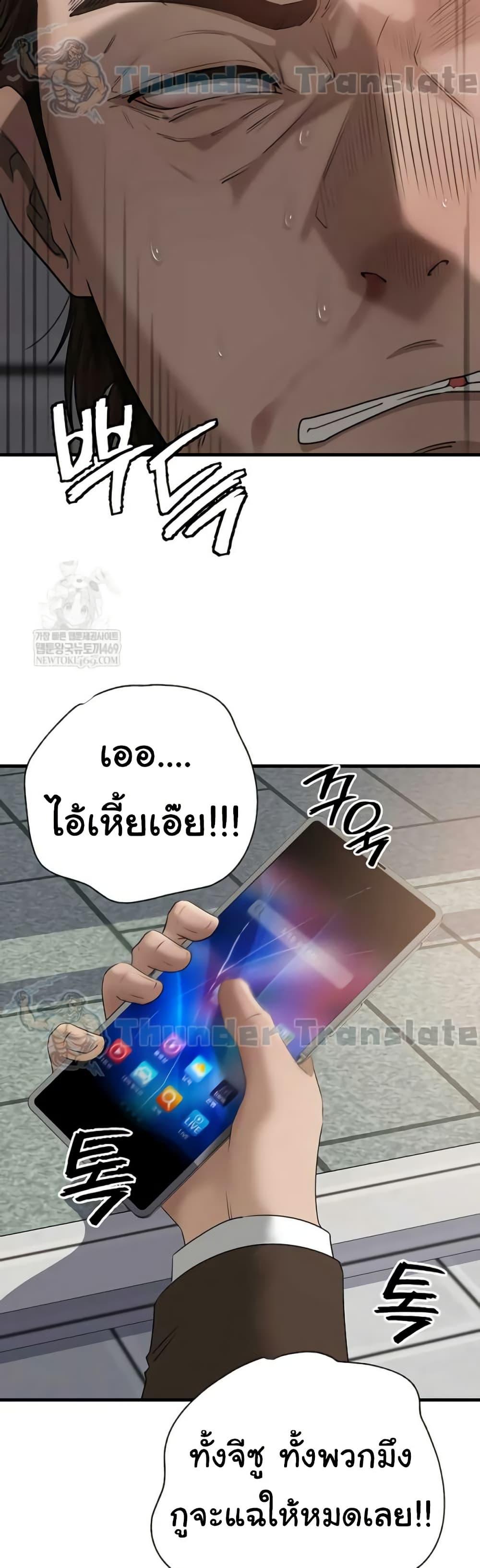 Doujin-Lc- อ่าน โดจิน มังฮวา เกาหลี ญี่ปุ่น จีน แปลไทย Not the Daughter ตอนที่ 1 2 3 4 5 6 7 8 9 10 11 12 13 14 ฟรี ไม่มีโฆษณา อ่าน โดจิน Manhwa เกาหลี ญี่ปุ่น จีน เรามีครบ คัดมาให้เน้นๆ โดจิน 18+ รับประกันความฟินโดย  Doujin Lc