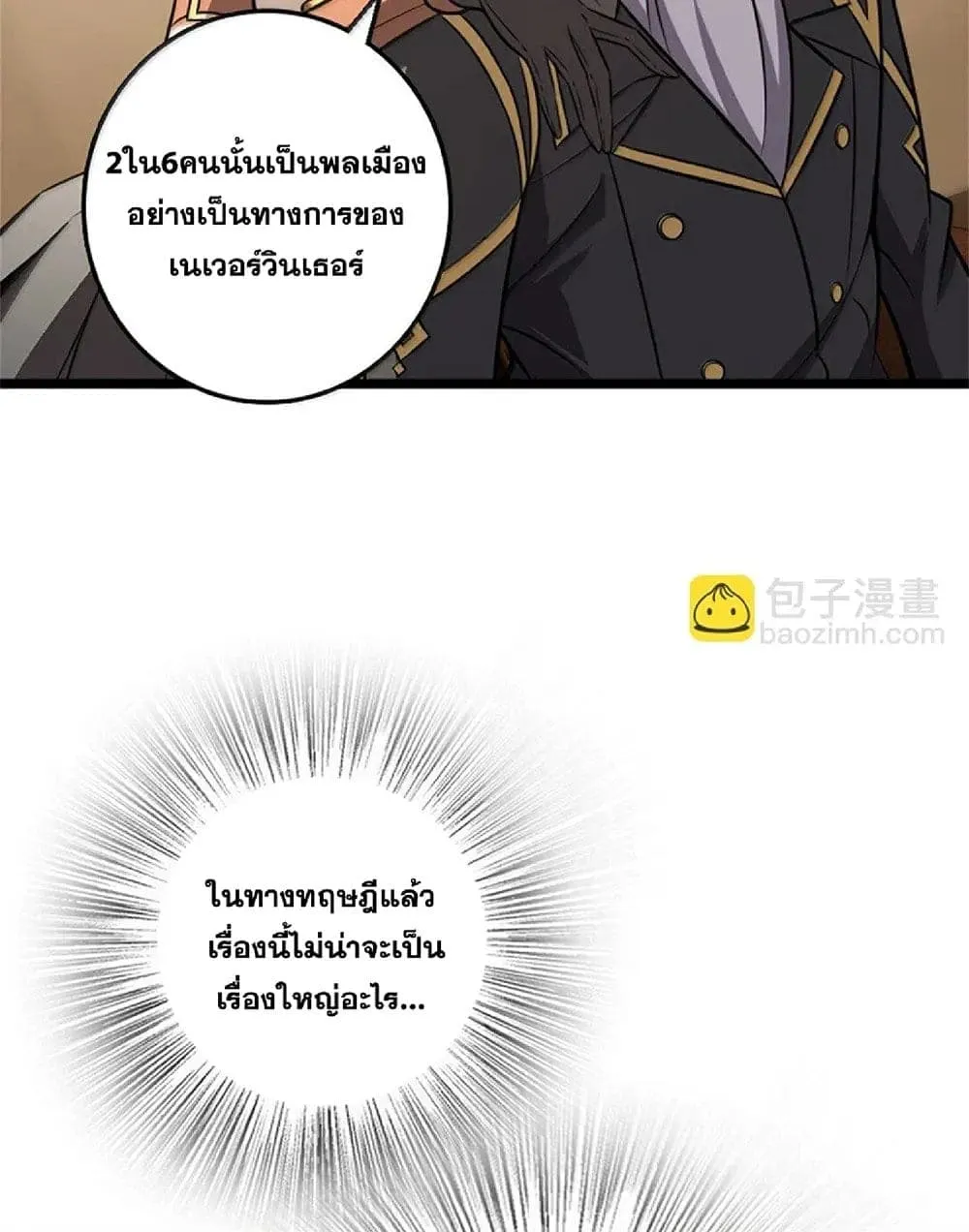 Manga-lc-com อ่านมังงะ อ่านการ์ตูน ออนไลน์ ฟรี Release That Witch ตอนที่ 1 2 3 4 5 6 7 8 9 10 11 12 13 14 ฟรี ไม่มีโฆษณา Manga-lc - อ่าน มังงะ อ่าน การ์ตูน ออนไลน์ อ่านมังงะ ฟรี