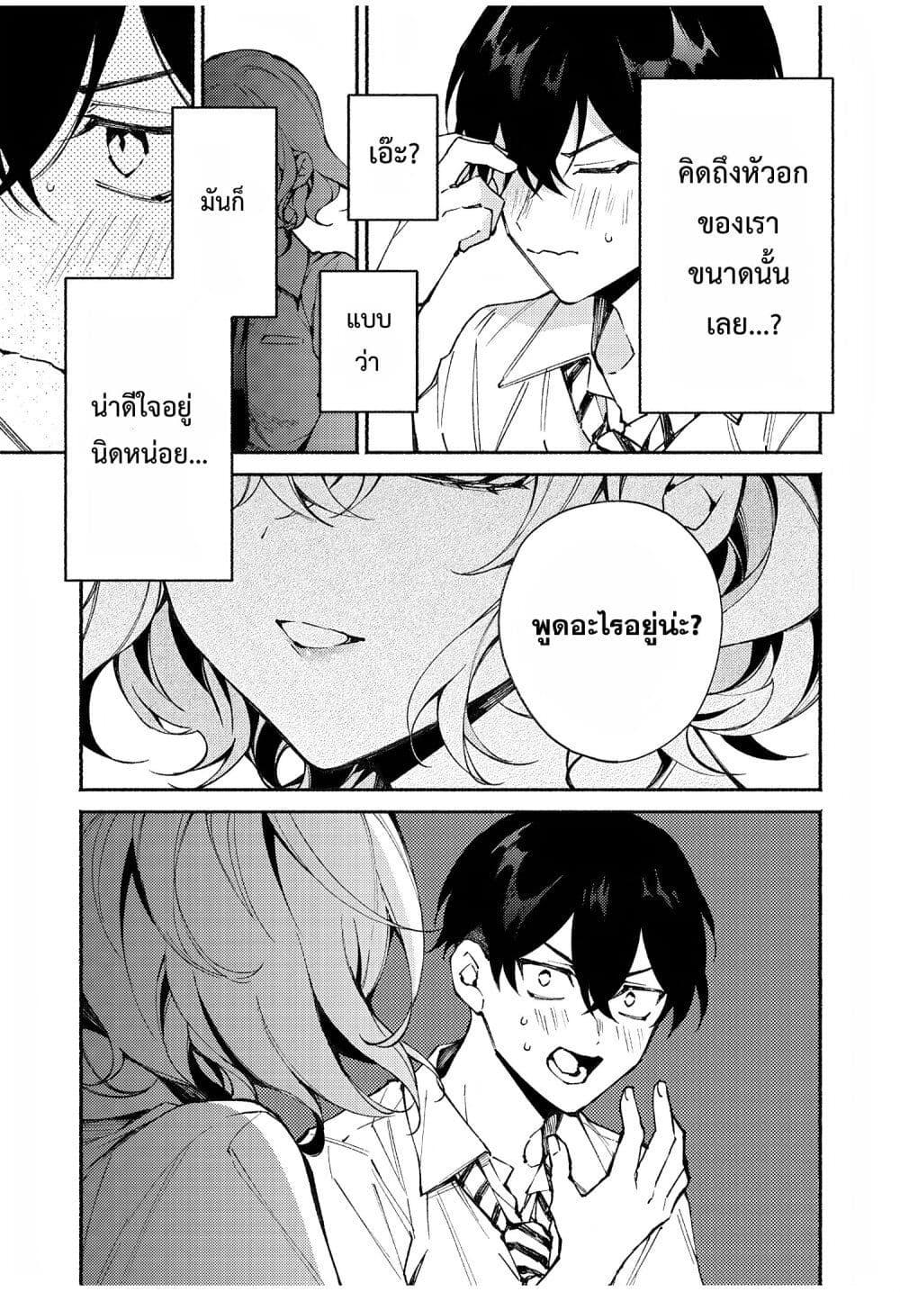 Manga-lc-com อ่านมังงะ อ่านการ์ตูน ออนไลน์ ฟรี Mayaka-neesan wa Uso ga Tsukena ตอนที่ 1 2 3 4 5 6 7 8 9 10 11 12 13 14 ฟรี ไม่มีโฆษณา Manga-lc - อ่าน มังงะ อ่าน การ์ตูน ออนไลน์ อ่านมังงะ ฟรี