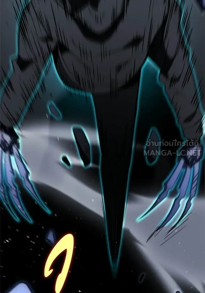 อดีตบอสหอคอย ตอนที่ 128 รูปที่ 91
