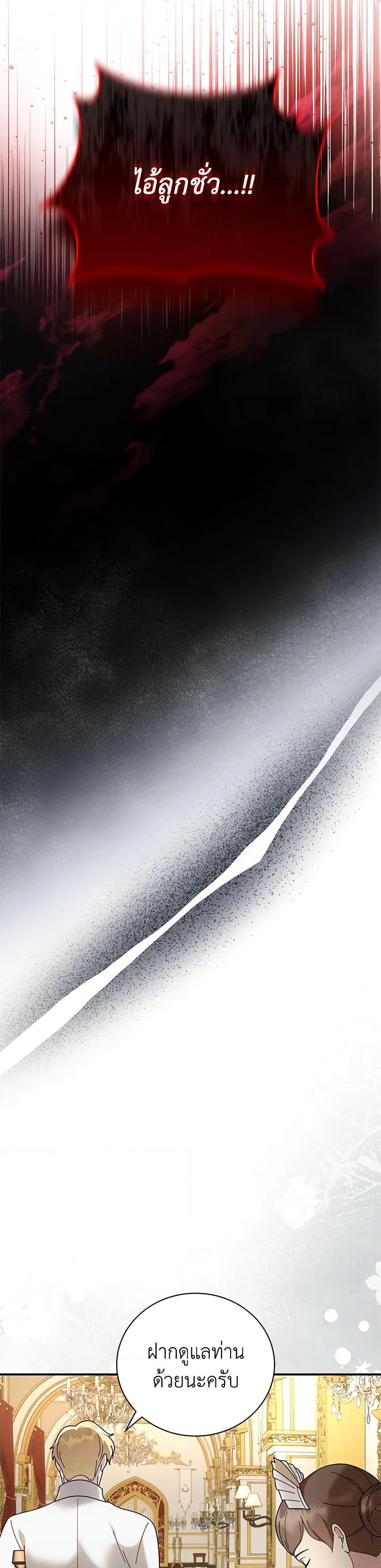 Manga-lc-com อ่านมังงะ อ่านการ์ตูน ออนไลน์ ฟรี Golden Light Gratia, The Child Loved By God ตอนที่ 1 2 3 4 5 6 7 8 9 10 11 12 13 14 ฟรี ไม่มีโฆษณา Manga-lc - อ่าน มังงะ อ่าน การ์ตูน ออนไลน์ อ่านมังงะ ฟรี