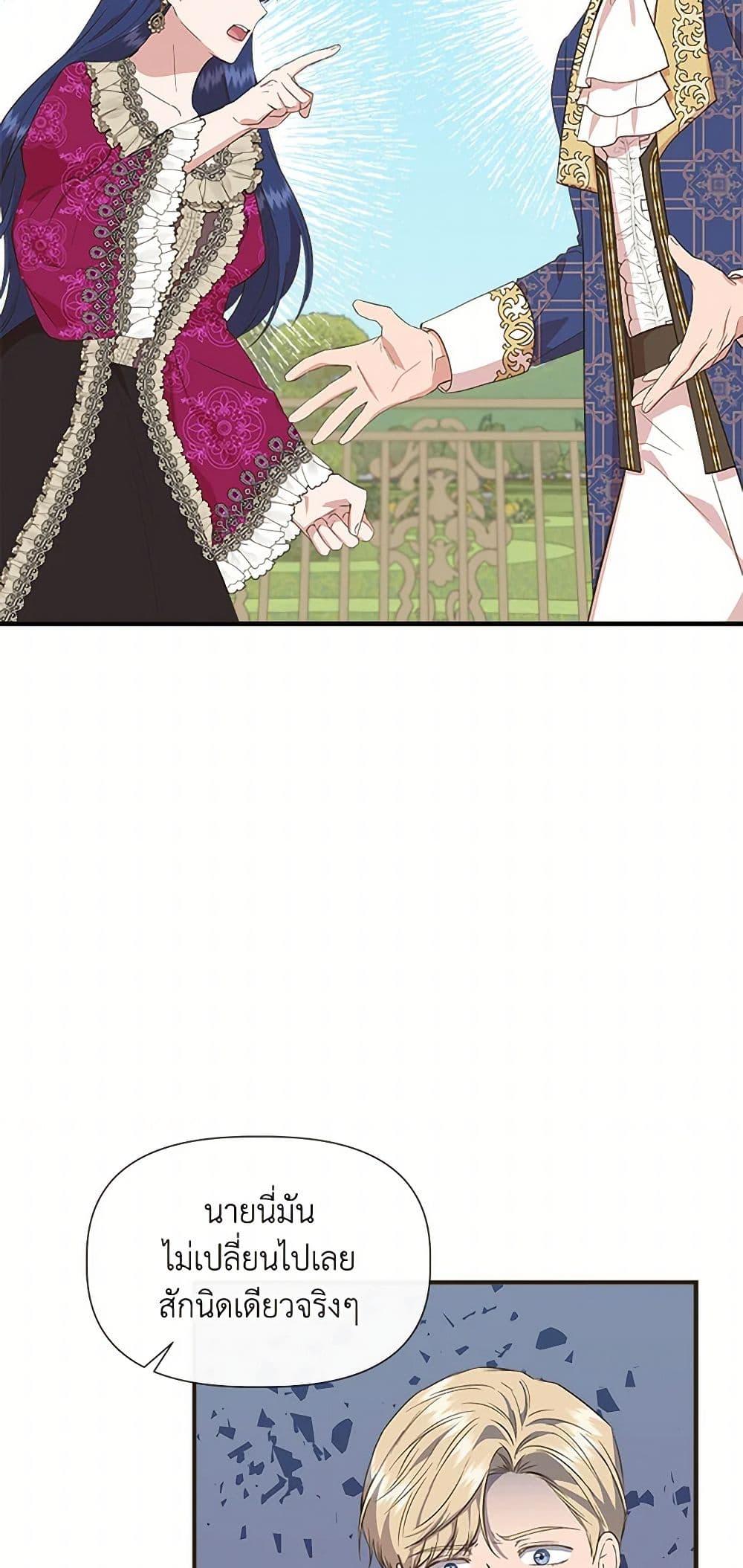 Manga-lc-com อ่านมังงะ อ่านการ์ตูน ออนไลน์ ฟรี I Wasn’t the Cinderella ตอนที่ 1 2 3 4 5 6 7 8 9 10 11 12 13 14 ฟรี ไม่มีโฆษณา Manga-lc - อ่าน มังงะ อ่าน การ์ตูน ออนไลน์ อ่านมังงะ ฟรี