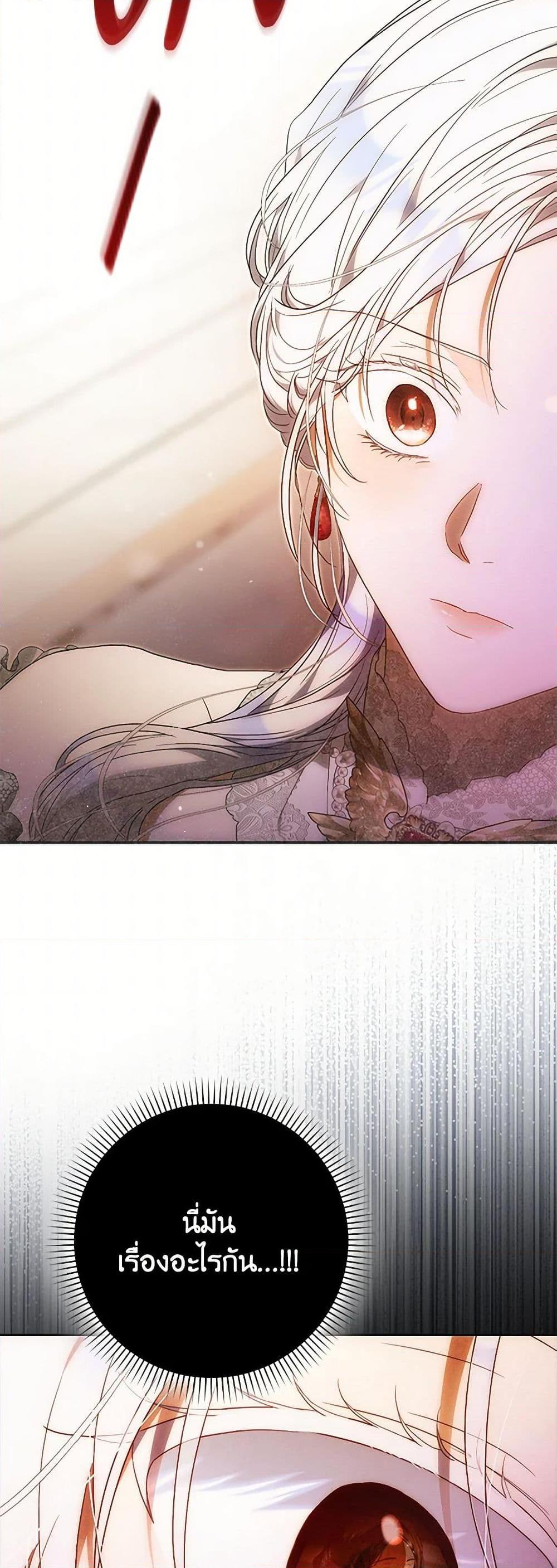 Manga-lc-com อ่านมังงะ อ่านการ์ตูน ออนไลน์ ฟรี I Became the Wife of the Male Lead ตอนที่ 1 2 3 4 5 6 7 8 9 10 11 12 13 14 ฟรี ไม่มีโฆษณา Manga-lc - อ่าน มังงะ อ่าน การ์ตูน ออนไลน์ อ่านมังงะ ฟรี