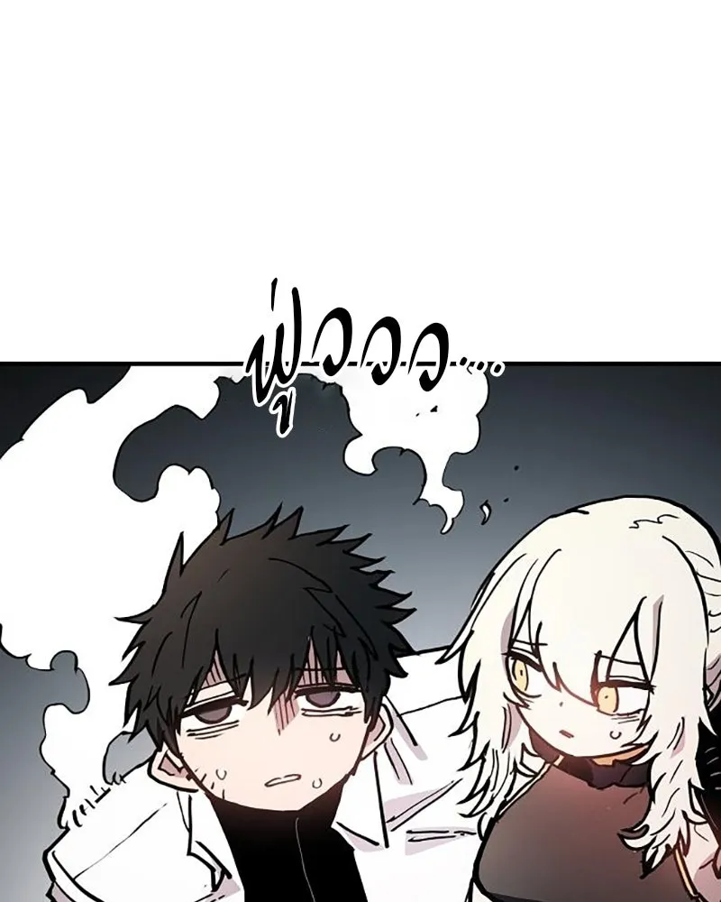 Player ตอนที่ 207 รูปที่ 151