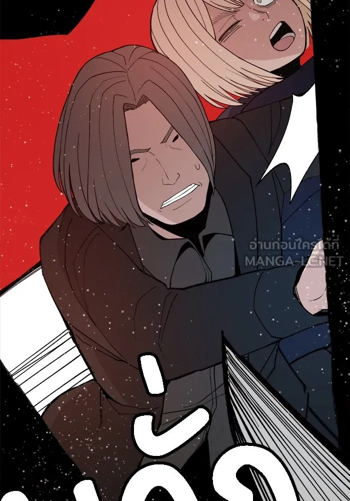 ห้องเรียนสาวแสบ ตอนที่ 83 รูปที่ 75