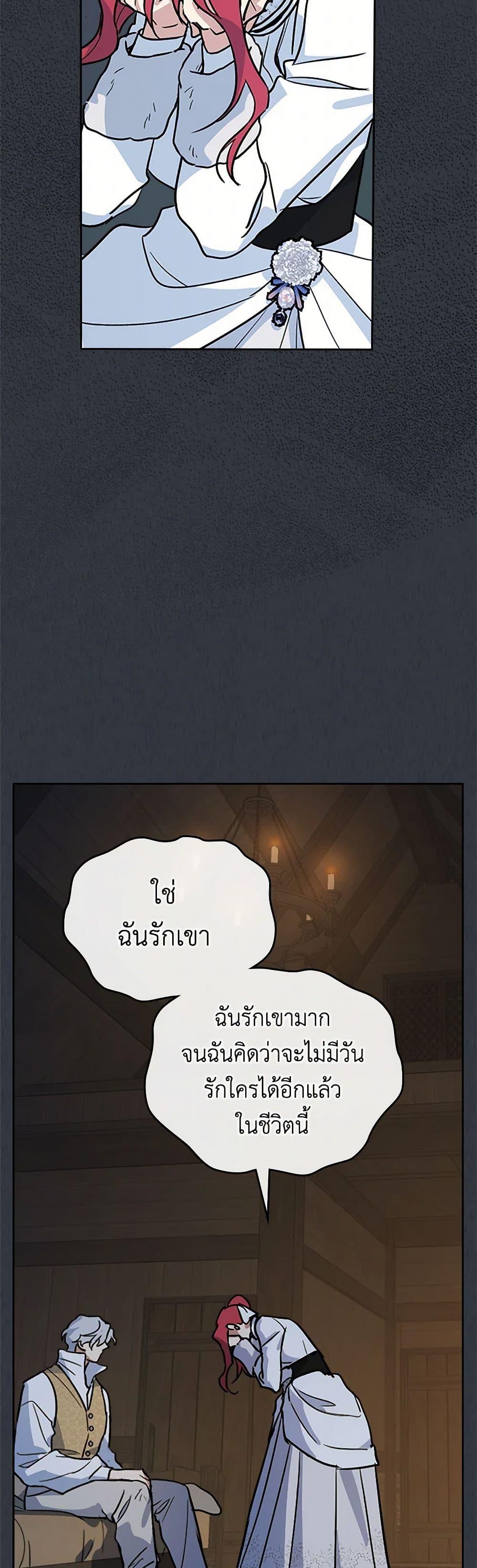 Manga-lc-com อ่านมังงะ อ่านการ์ตูน ออนไลน์ ฟรี The Lady and the Beast ตอนที่ 1 2 3 4 5 6 7 8 9 10 11 12 13 14 ฟรี ไม่มีโฆษณา Manga-lc - อ่าน มังงะ อ่าน การ์ตูน ออนไลน์ อ่านมังงะ ฟรี