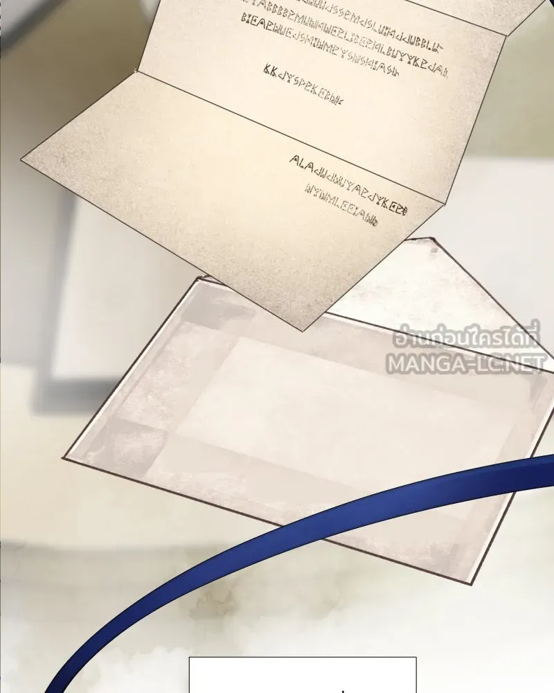 เทพมังกรคลั่งรัก ตอนที่ 33 จดหมายจากหอคอยมนตรา รูปที่ 18