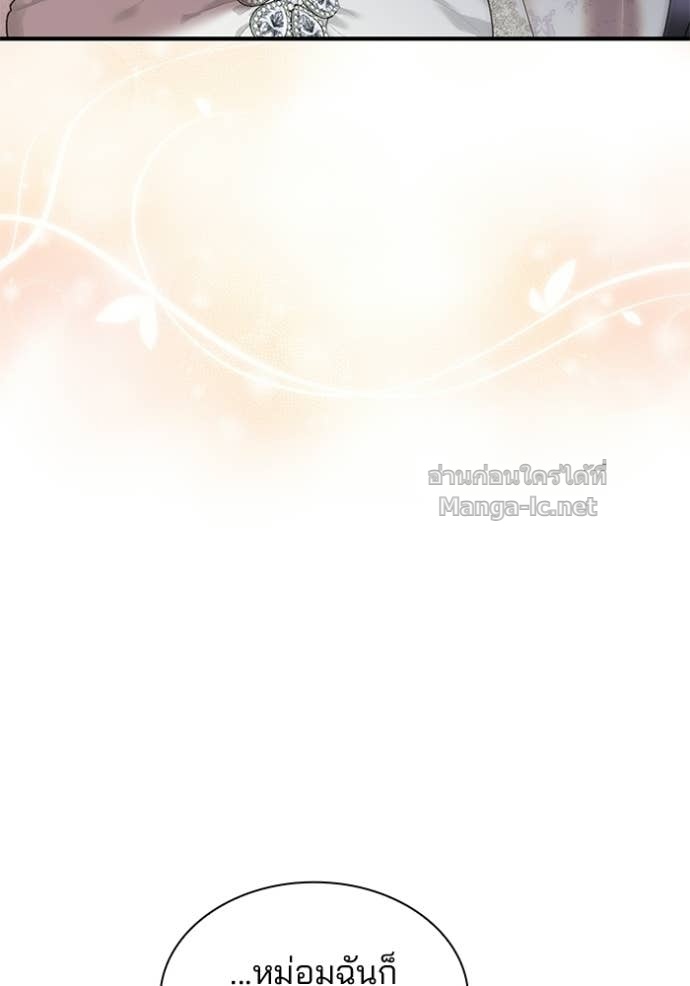 Doujin-Lc- อ่าน โดจิน มังฮวา เกาหลี ญี่ปุ่น จีน แปลไทย ชายาคนสุดท้ายของเจ้าชายไร้หัวใจ ตอนที่ 1 2 3 4 5 6 7 8 9 10 11 12 13 14 ฟรี ไม่มีโฆษณา อ่าน โดจิน Manhwa เกาหลี ญี่ปุ่น จีน เรามีครบ คัดมาให้เน้นๆ โดจิน 18+ รับประกันความฟินโดย Doujin Lc