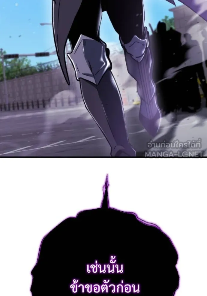 โกดังลับหลังโลกแตก ตอนที่ 35 รูปที่ 35