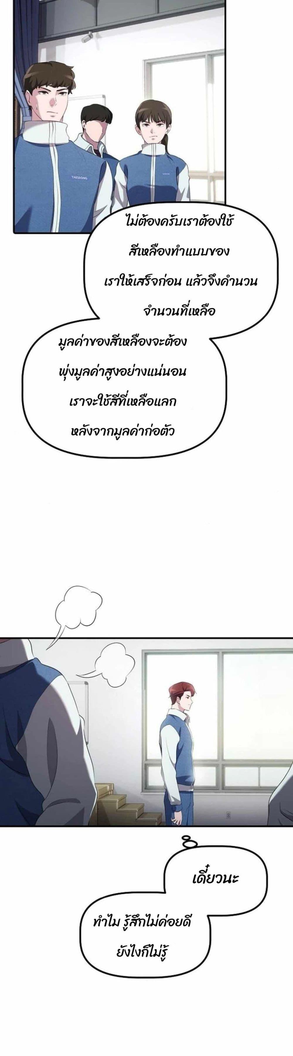 Manga-lc-com อ่านมังงะ อ่านการ์ตูน ออนไลน์ ฟรี The Corporations Bottom Works Well ตอนที่ 1 2 3 4 5 6 7 8 9 10 11 12 13 14 ฟรี ไม่มีโฆษณา Manga-lc - อ่าน มังงะ อ่าน การ์ตูน ออนไลน์ อ่านมังงะ ฟรี