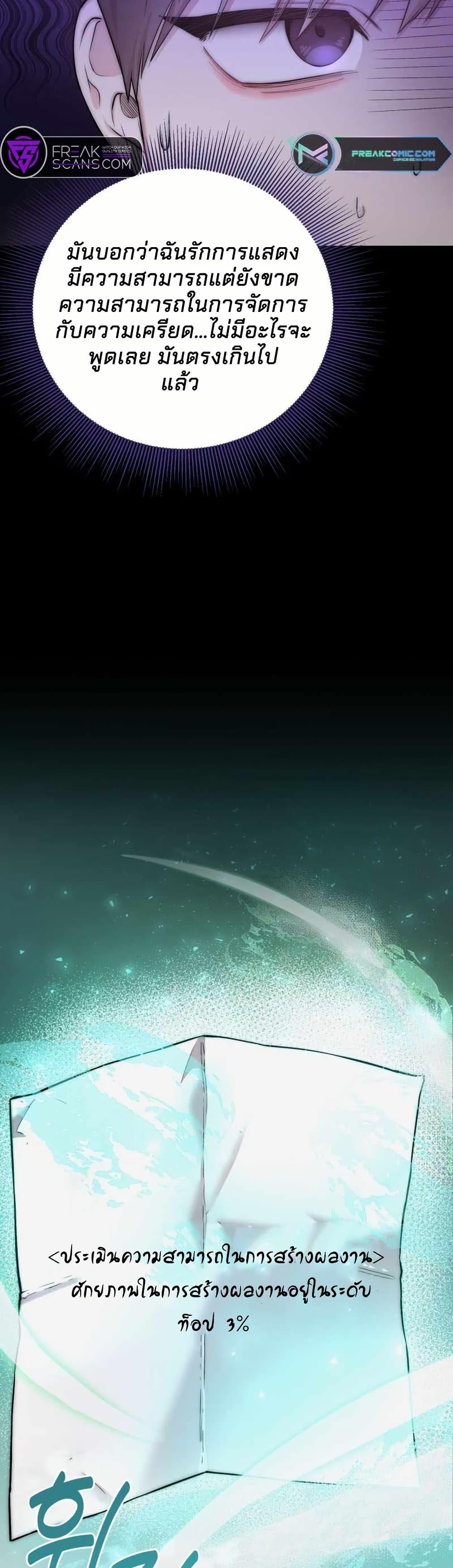 Manga-lc-com อ่านมังงะ อ่านการ์ตูน ออนไลน์ ฟรี Acting Genius, TOP Idol! ตอนที่ 1 2 3 4 5 6 7 8 9 10 11 12 13 14 ฟรี ไม่มีโฆษณา Manga-lc - อ่าน มังงะ อ่าน การ์ตูน ออนไลน์ อ่านมังงะ ฟรี