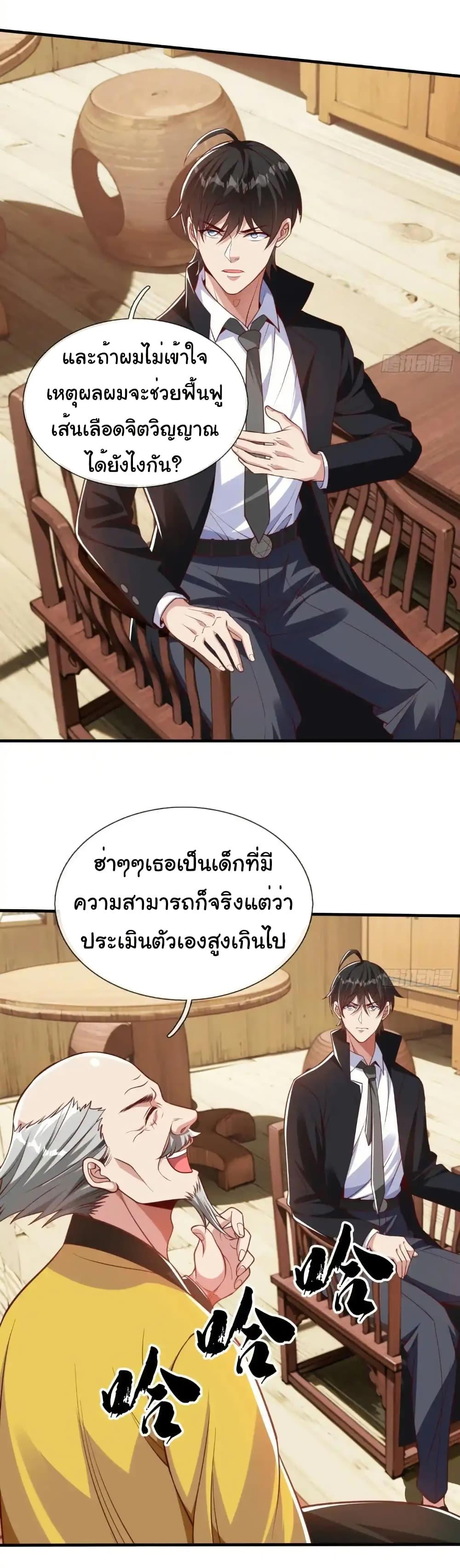 Manga-lc-com อ่านมังงะ อ่านการ์ตูน ออนไลน์ ฟรี I cultivated to become a god in the city ตอนที่ 1 2 3 4 5 6 7 8 9 10 11 12 13 14 ฟรี ไม่มีโฆษณา Manga-lc - อ่าน มังงะ อ่าน การ์ตูน ออนไลน์ อ่านมังงะ ฟรี