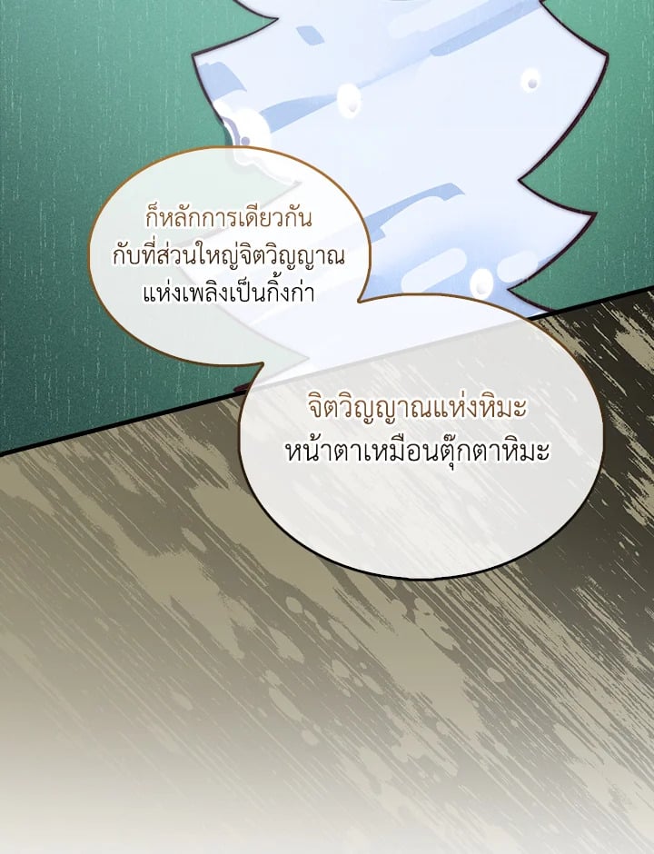 Manga-lc-com อ่านมังงะ อ่านการ์ตูน ออนไลน์ ฟรี The Lord of Coins ตอนที่ 1 2 3 4 5 6 7 8 9 10 11 12 13 14 ฟรี ไม่มีโฆษณา Manga-lc - อ่าน มังงะ อ่าน การ์ตูน ออนไลน์ อ่านมังงะ ฟรี