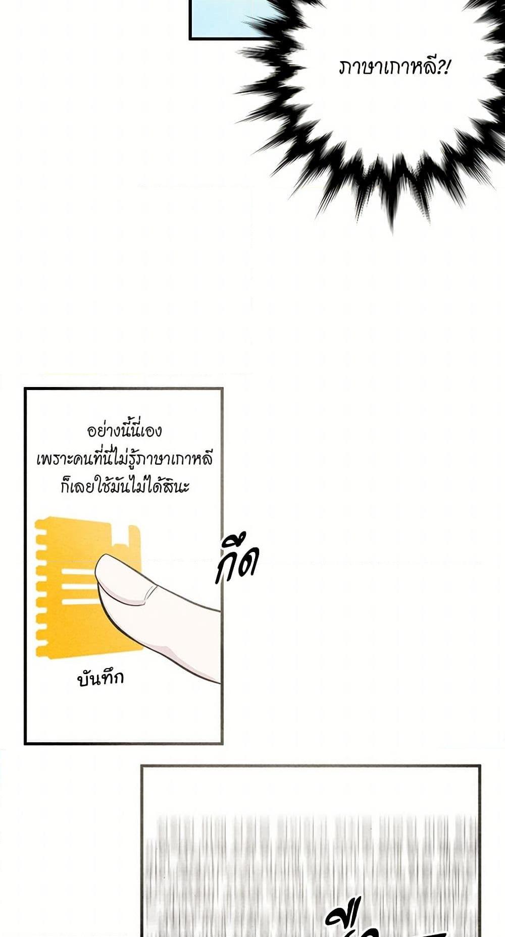 Manga-lc-com อ่านมังงะ อ่านการ์ตูน ออนไลน์ ฟรี Iris – The Lady and Her Smartphone ตอนที่ 1 2 3 4 5 6 7 8 9 10 11 12 13 14 ฟรี ไม่มีโฆษณา Manga-lc - อ่าน มังงะ อ่าน การ์ตูน ออนไลน์ อ่านมังงะ ฟรี