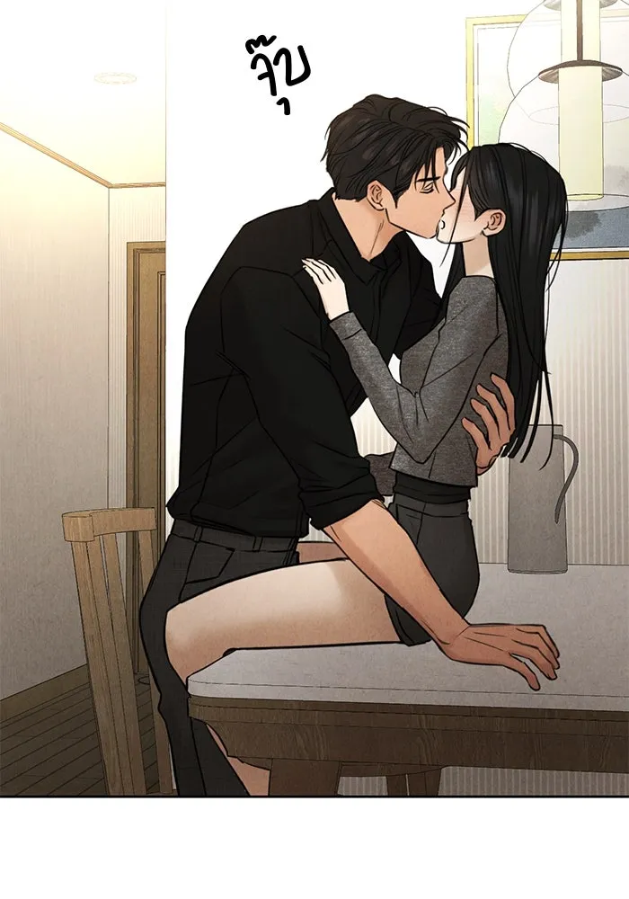 เพียงรุ่งอรุณ ตอนที่ 51 รูปที่ 17